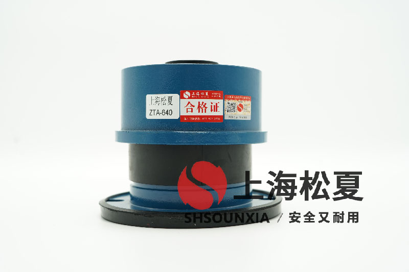 脫硫系統(tǒng)用可扭曲減振膨脹節(jié)