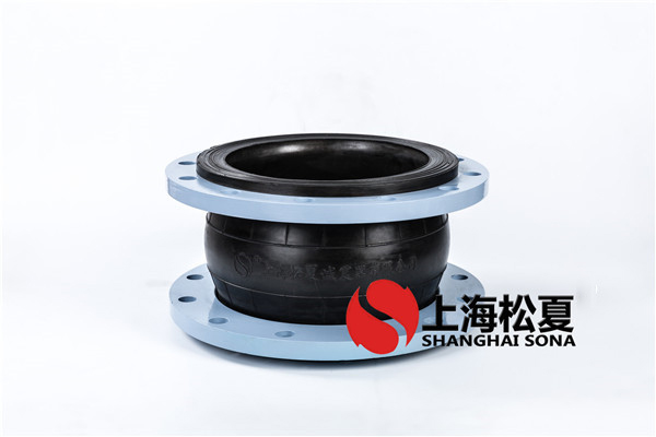 【強(qiáng)生蘇州醫(yī)療器材擴(kuò)建項目】橡膠軟接頭