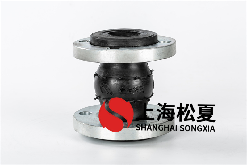 法蘭橡膠軟連接連接頭怎樣緩解管道的噪音？