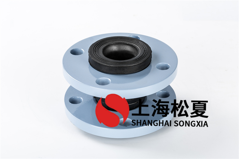單球體耐酸堿橡膠接頭具備降低振動、減少噪音、使用便捷等特點
