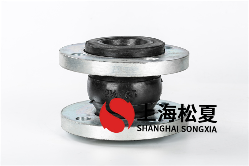 橡膠接頭應(yīng)用于減少管道震動、降低噪音、韌性好，方便快捷
