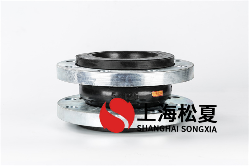 橡膠軟接頭對(duì)各種物質(zhì)具有非常強(qiáng)的適應(yīng)性