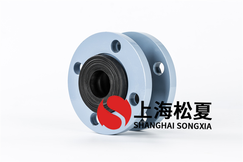 柔性橡膠軟連接工作壓力比較高，品質(zhì)好于一般橡膠軟連接