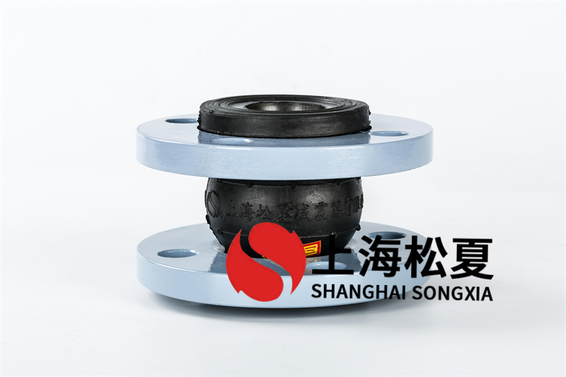 乳化液設備安裝橡膠隔震伸縮器的效果怎么樣？